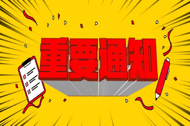 盤點：鄭州注冊公司和個體戶，兩者之間有哪些優劣性