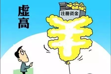 公司注冊資金到底多少才是最好？新公司沒業務可以不記賬、報稅？
