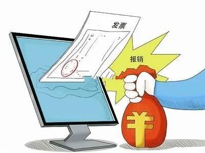 問答 | 關于發票抬頭的12個問題！快來關注！