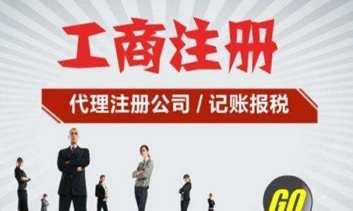 關(guān)于鄭州市公司登記中各種印章的使用問題？