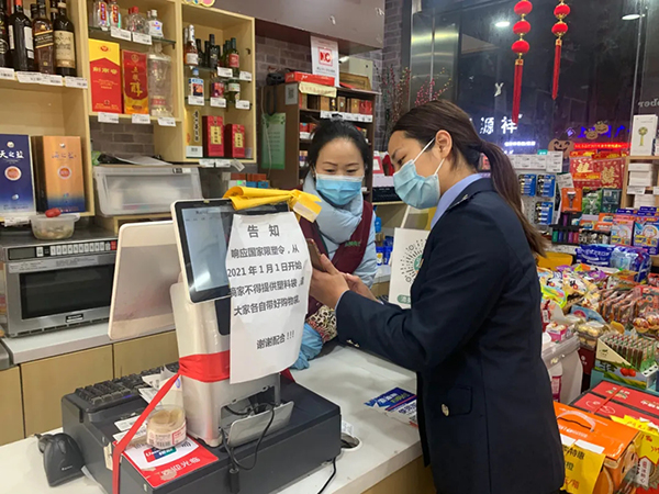 “限塑令”來了生產企業怎么辦？稅收優惠助企環保升級
