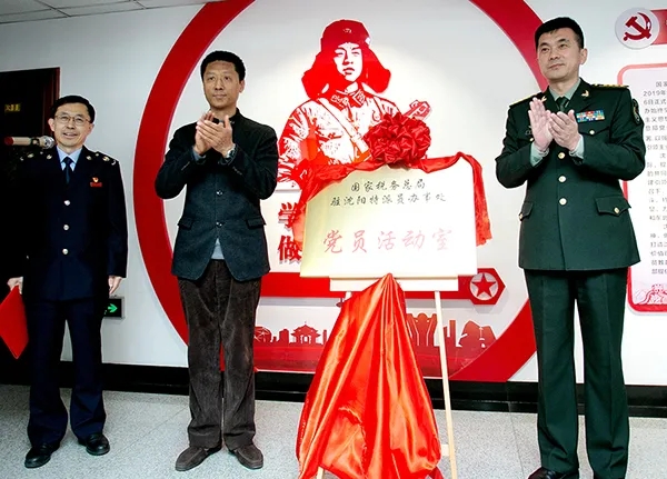 稅務總局駐沈陽特派辦與雷鋒生前所在部隊舉行“學雷鋒紀念日”系列活動