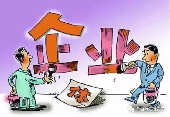 企業/個人：8個常見多交稅的點（如賣房多交個稅等）