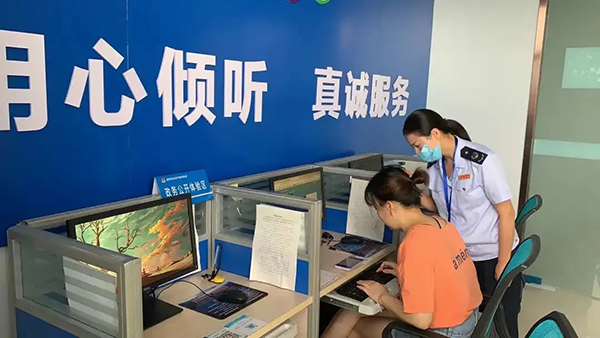 點擊助力，一起來看看便民辦稅新體驗