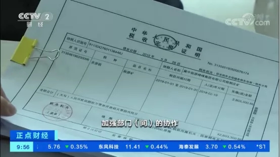 日常開具和使用機(jī)動(dòng)車發(fā)票，五大事項(xiàng)要注意！