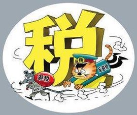 動(dòng)圖版“2022年度辦稅日歷”來啦！收藏夠用一年