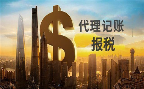 專業(yè)注冊代理可以提供哪些服務(wù)？