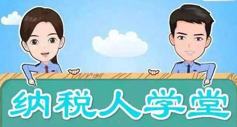小規模納稅人放棄免稅如何開具發票？